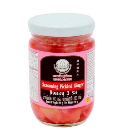Pickled Ginger Jar