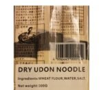 Udon Noodles 300g (China) - Image 3