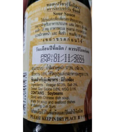 Chinese black vinegar ingredients