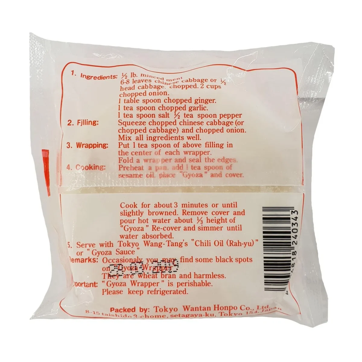 Wheat Cake Dumpling Gyoza Wrapper (Japan) - Image 2