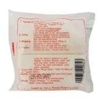 Wheat Cake Dumpling Gyoza Wrapper (Japan) - Image 2