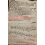 Korean Noodles Samyang (Made in Korea) - Image 2