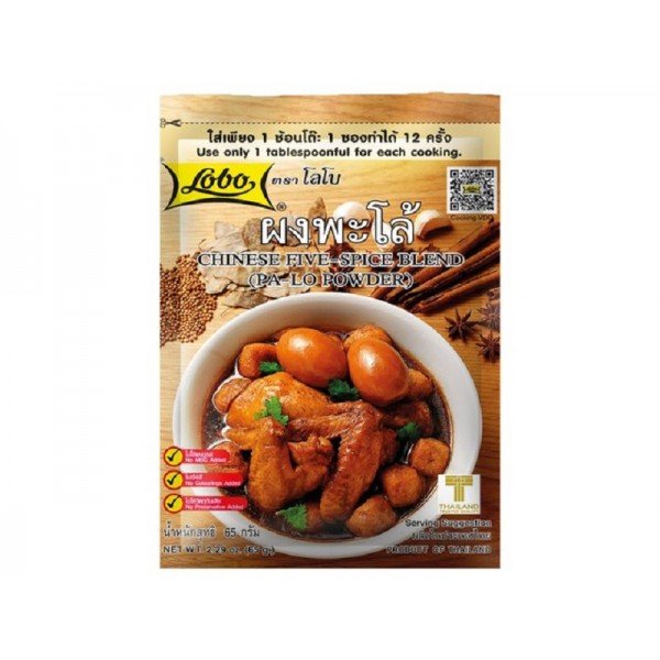 Chinese Five Spices 65g