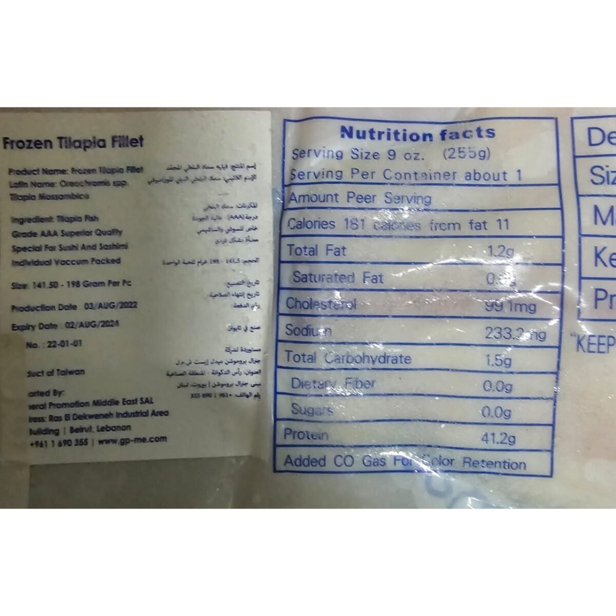 Red Snapper Fillet 200g (Frozen) - Image 3