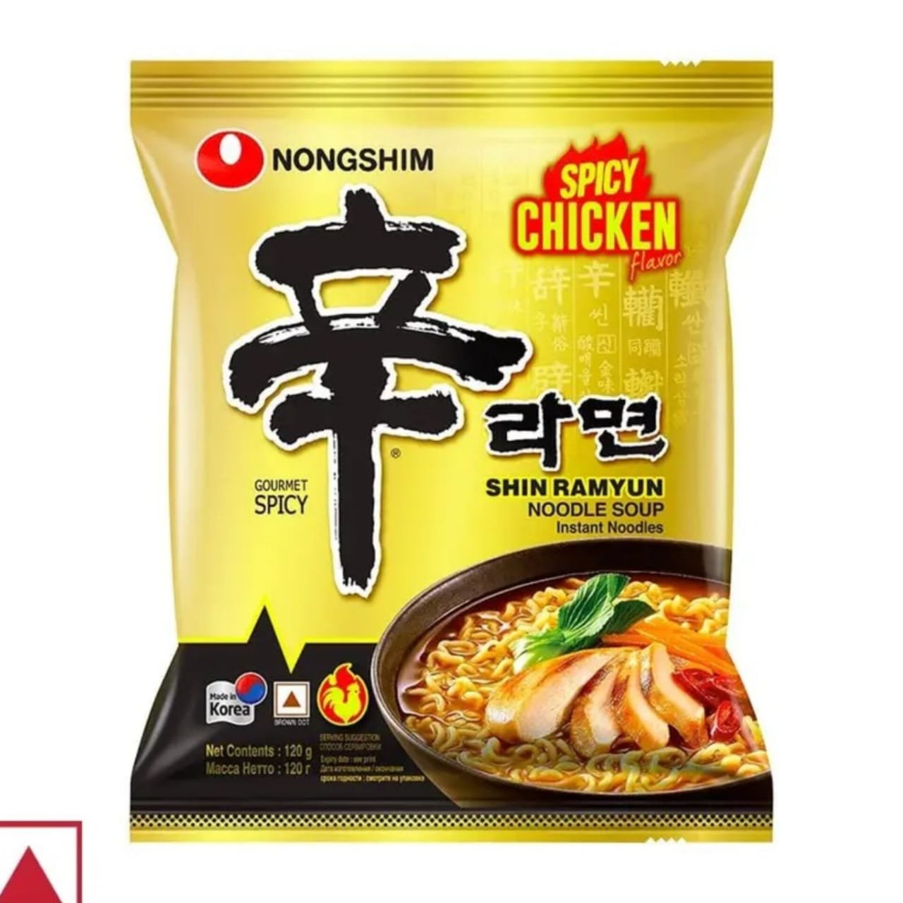 Shin Ramen 120g (korea) - Sushiguidelb