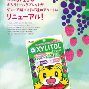 Xylitol Tablet Grape & Strawberry 30g