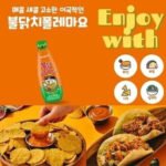 Spicy Chicken Flavor Chipotle Meyo Sauce 250g (Samyang)