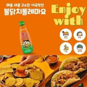 Spicy Chicken Flavor Chipotle Mayo Sauce 250g (Samyang)