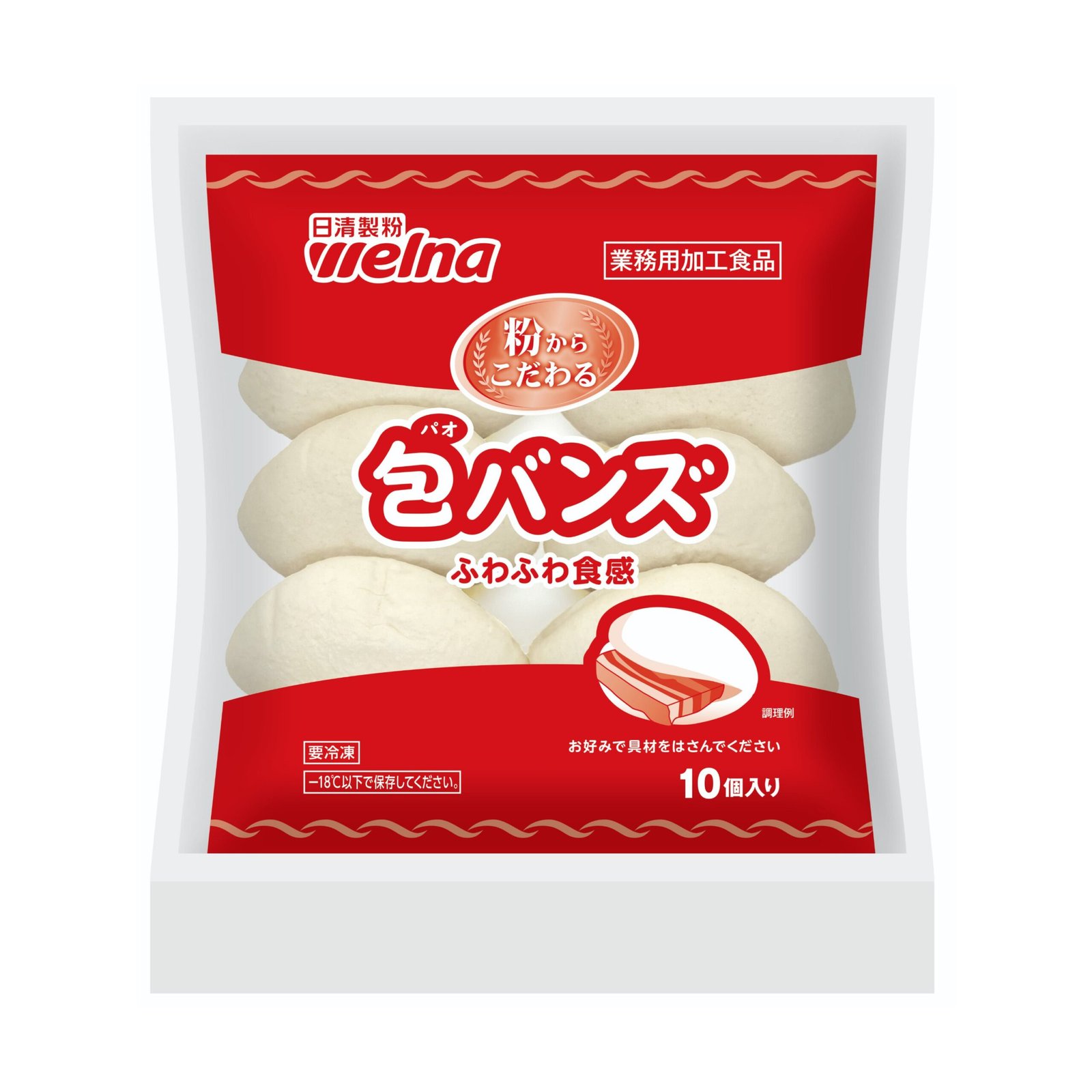 2026/08/sushiguidelb.com-soft-bao-buns-wrappers-10pc-size-36g-copy-1000040342-scaled.jpg 1000040342.jpg