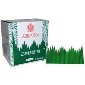 Grass Decoration Separators