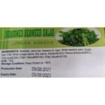 Wakame salad ingredients