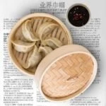 Bamboo Steamer Basket (4 Sizes) - Image 2