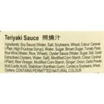 Teriyaki Sauce Lee Kum Ki (Thick - 250ml) - Image 3
