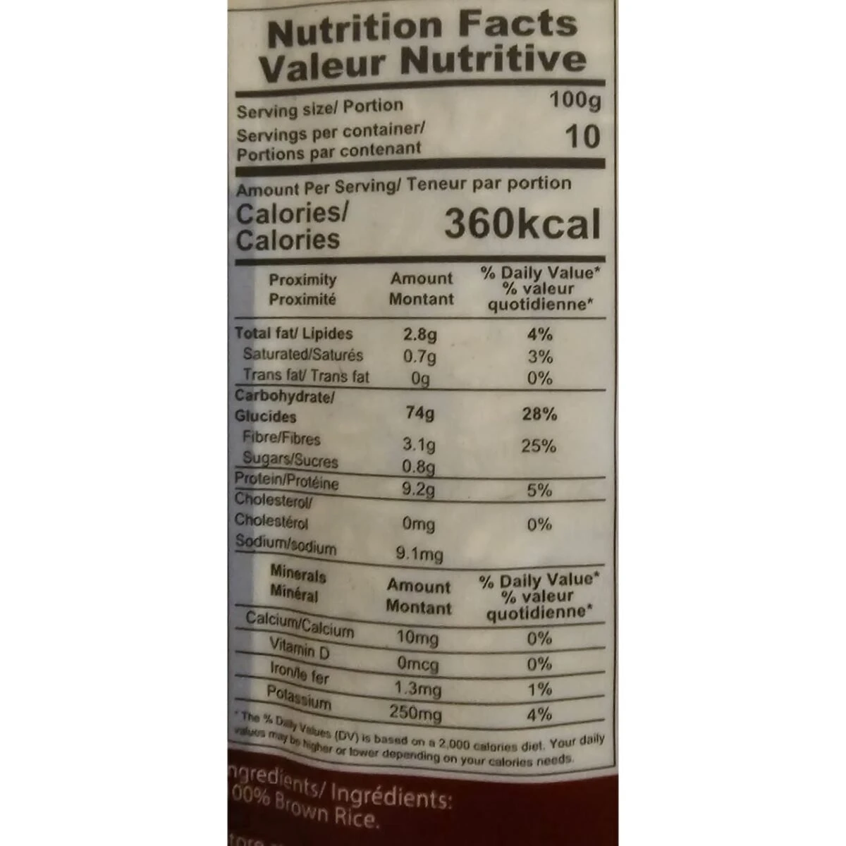 Brown Rice 1kg (Vietnam) - Image 2