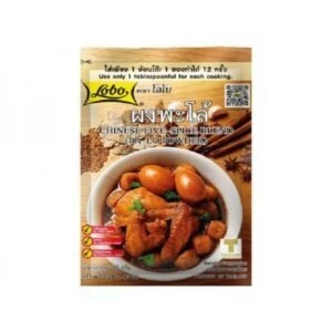Chinese Five Spices 65g