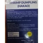 Shrimp / Fish / Octopus Dumplings Pack of 20 - Image 3