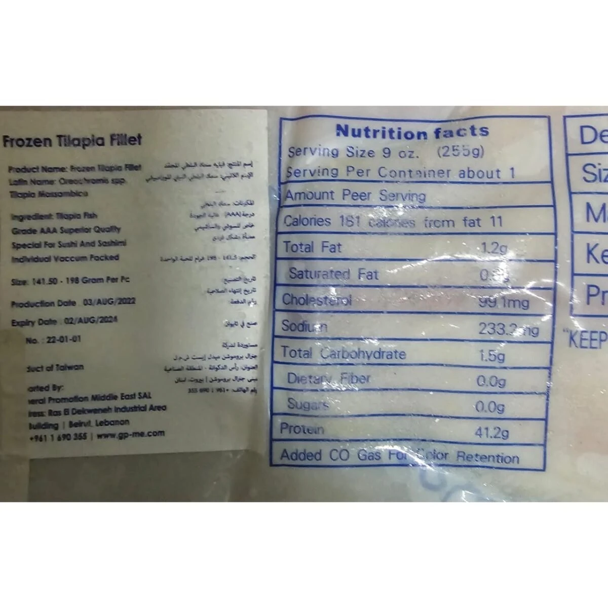 Red Snapper Fillet 200g (Frozen) - Image 3