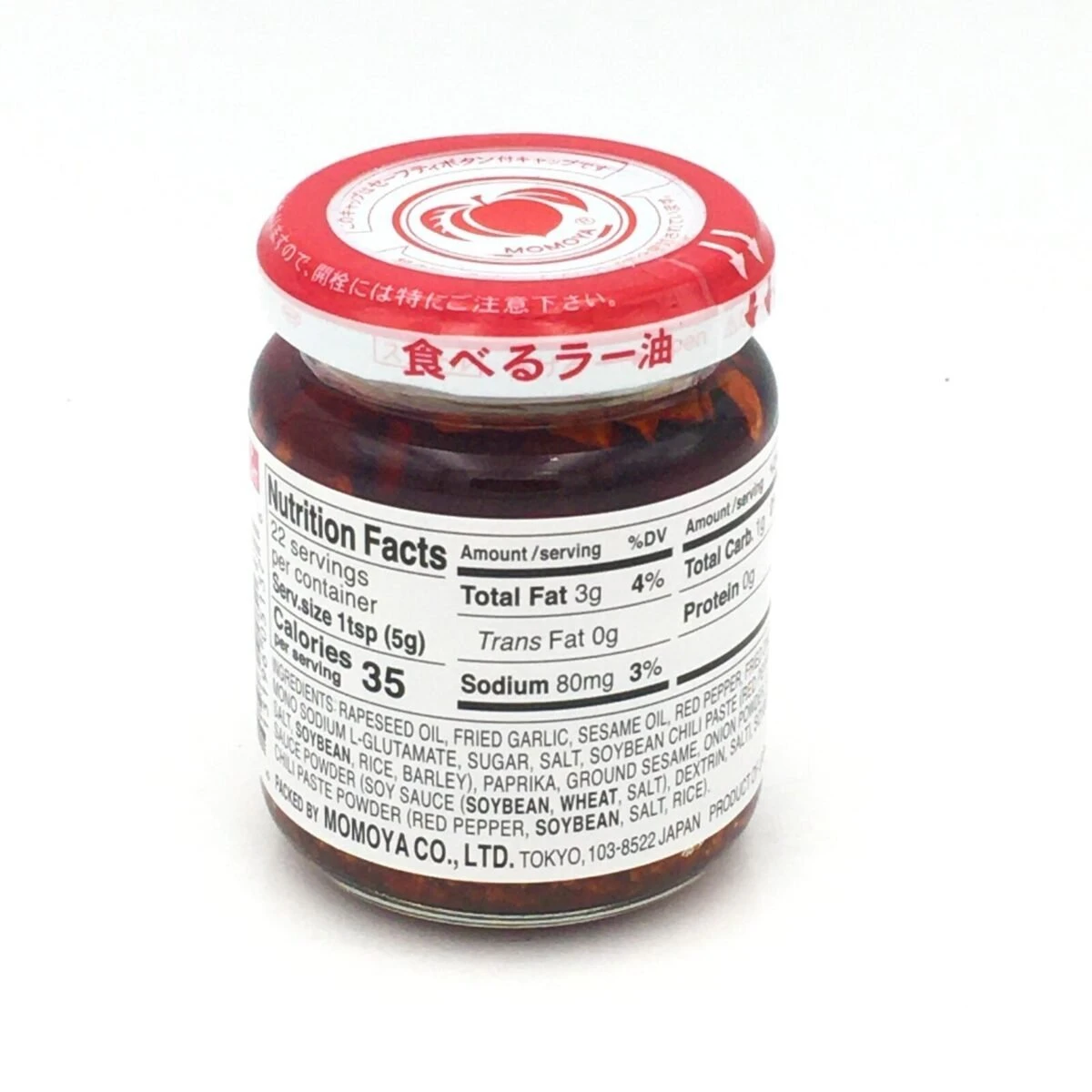 Seasoned Oil With Red Pepper And Garlic (Momoya) 110g - Image 2