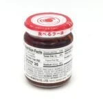 Seasoned Oil With Red Pepper And Garlic (Momoya) 110g - Image 2