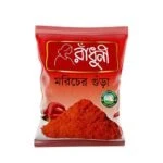Chili Powder 400g (Dhaka)