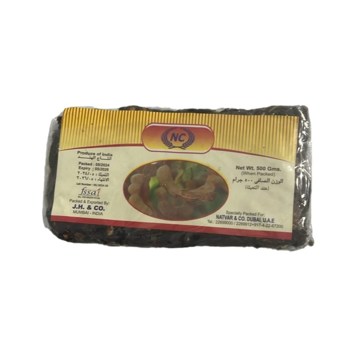Wet Tamarind 500g (India) - Image 2