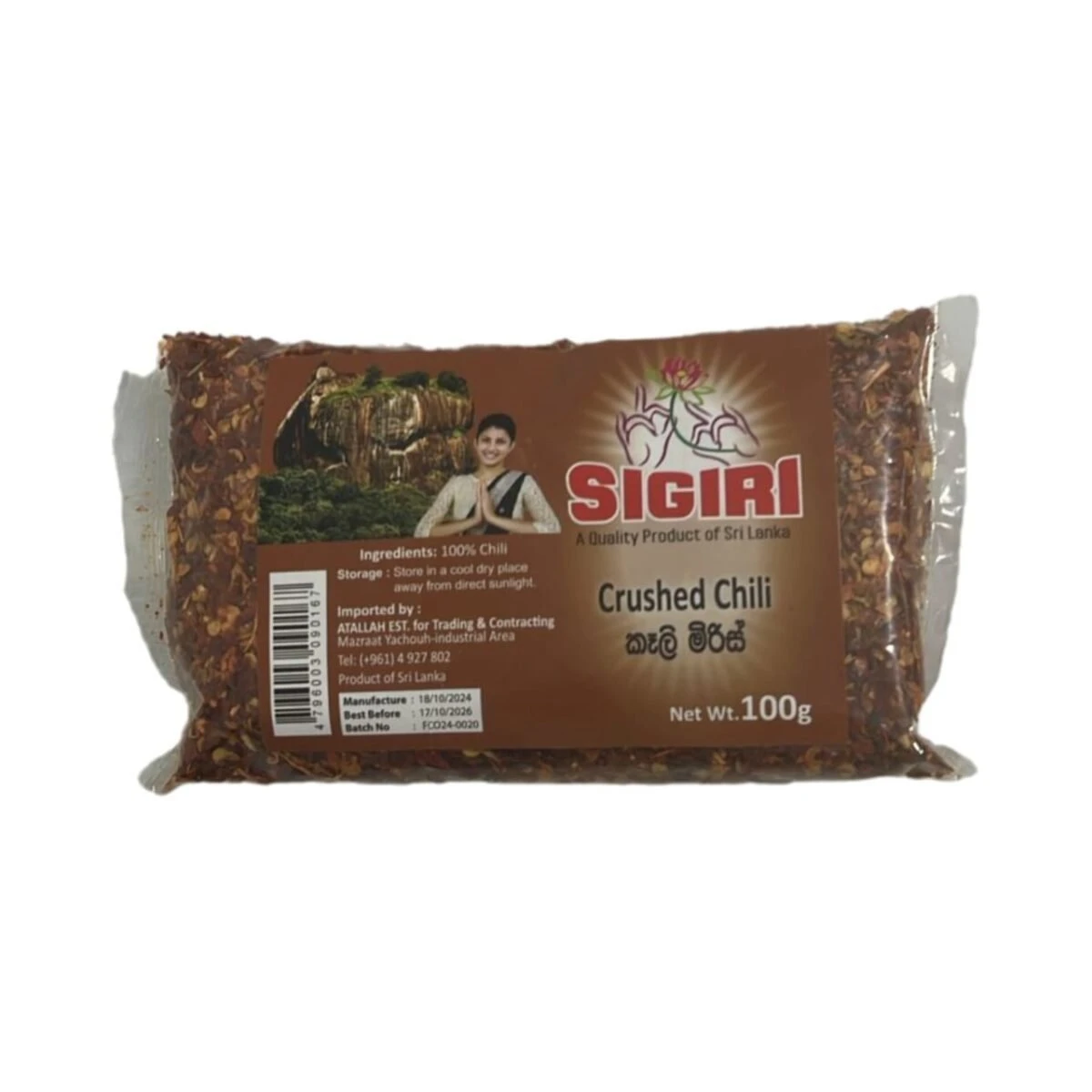 Crushed Chili 100g - Image 2