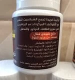 Shilajit Ashwaganda (30 Pills) - Image 3